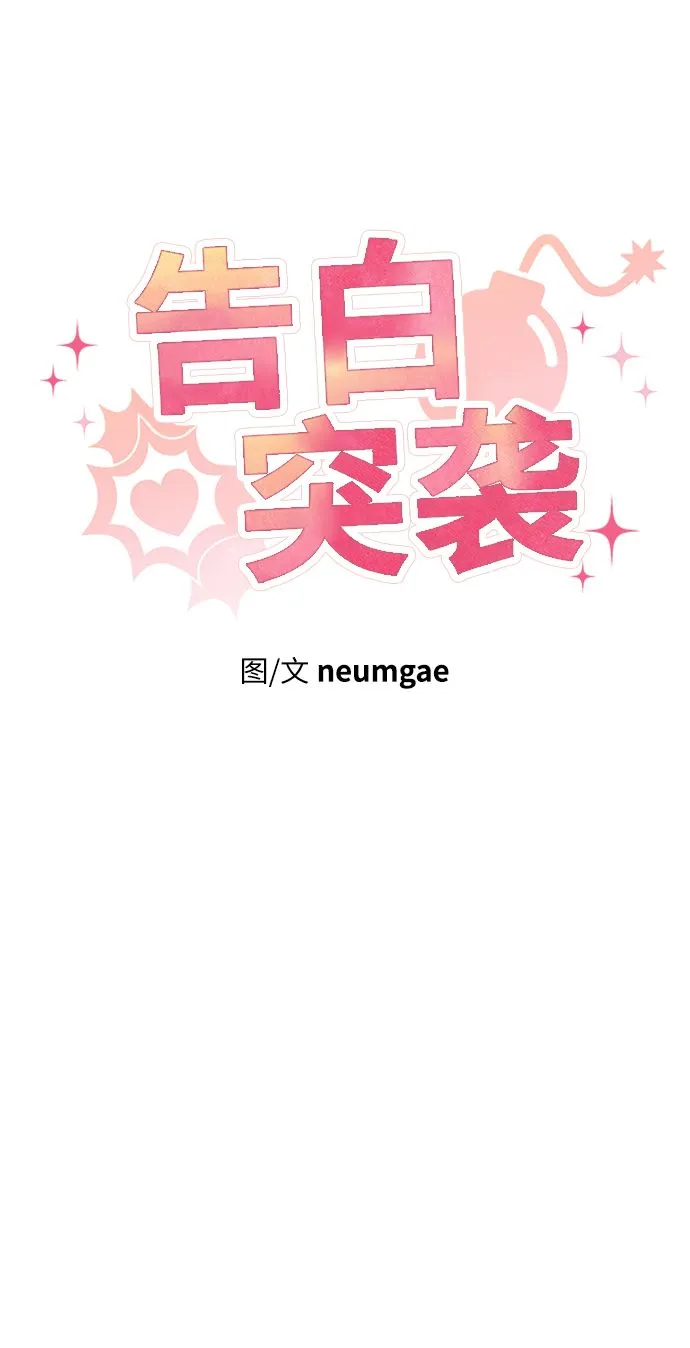 第7话 第7页
