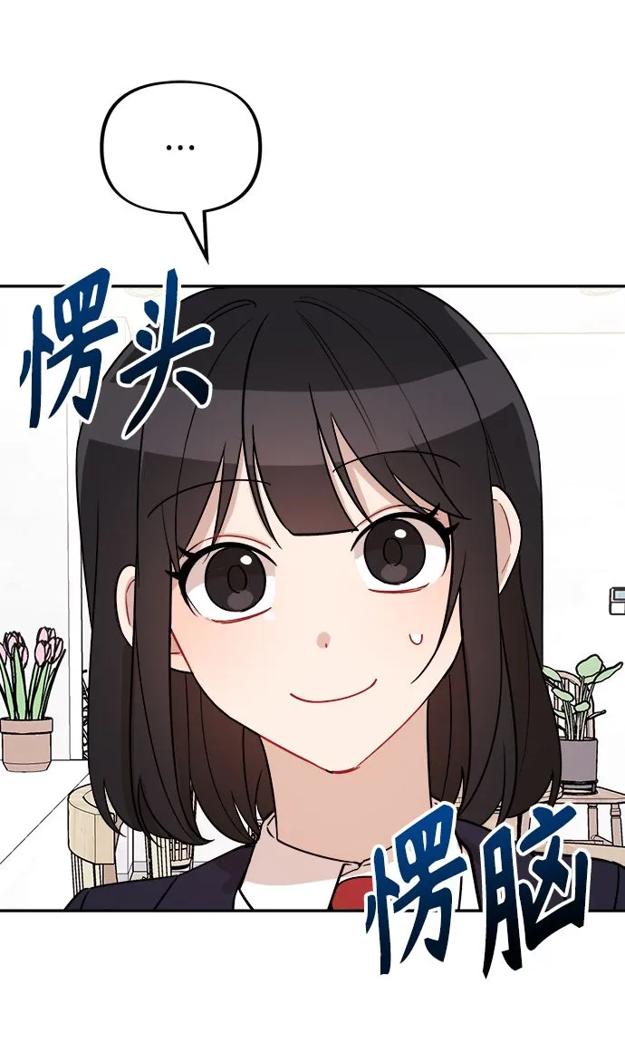 第7话 第9页