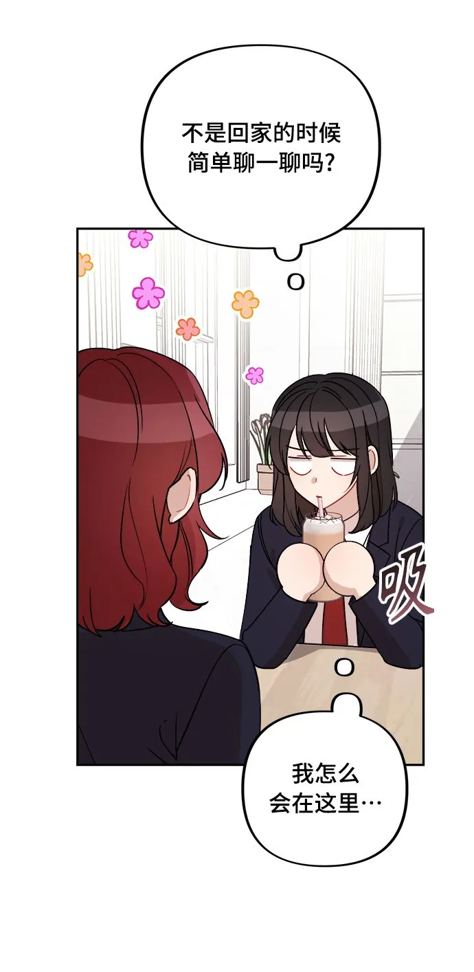 第7话 第10页