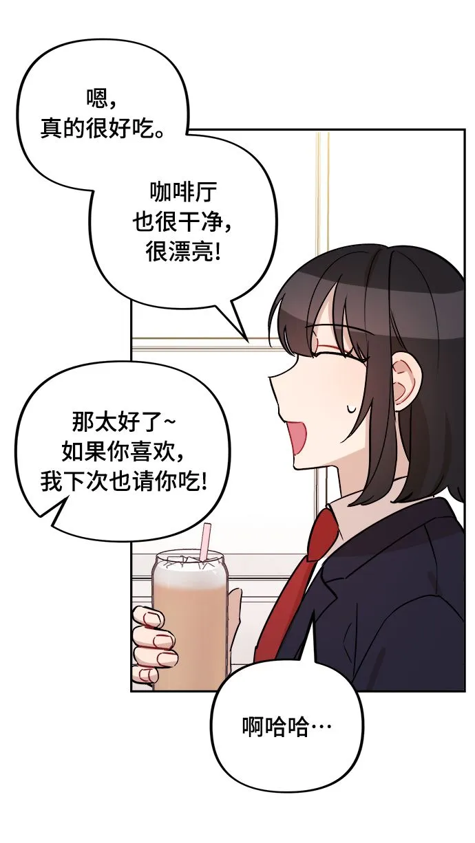第7话 第12页