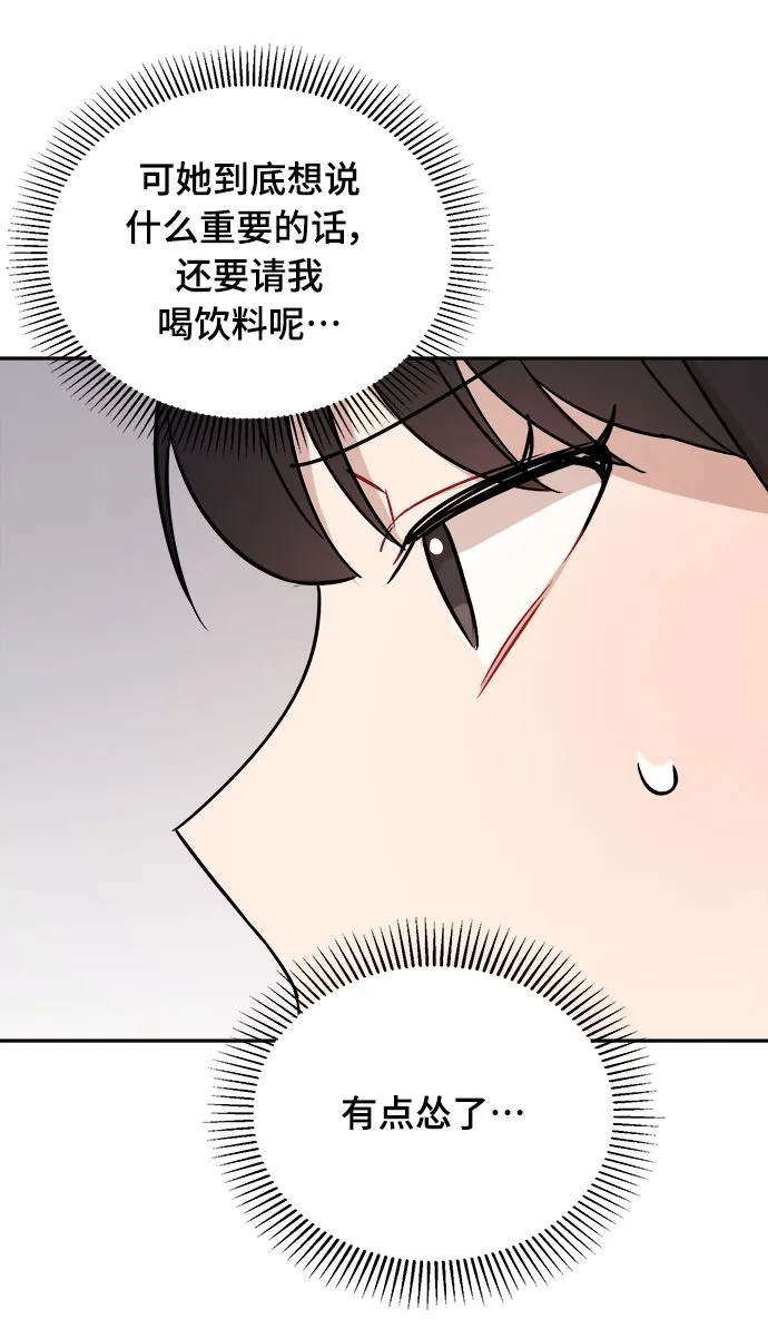 第7话 第13页