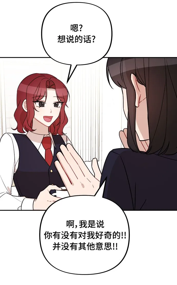 第7话 第15页