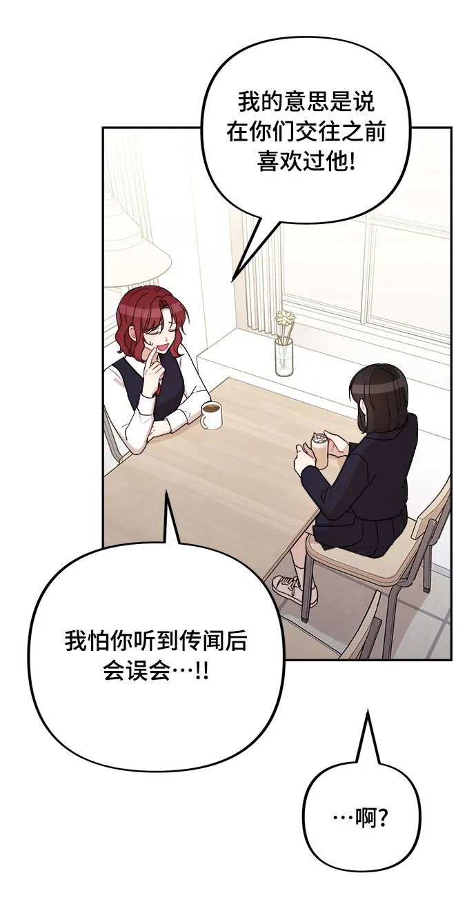 第7话 第22页