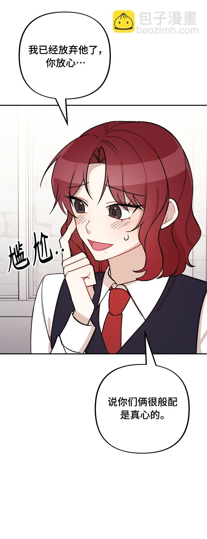 第7话 第23页