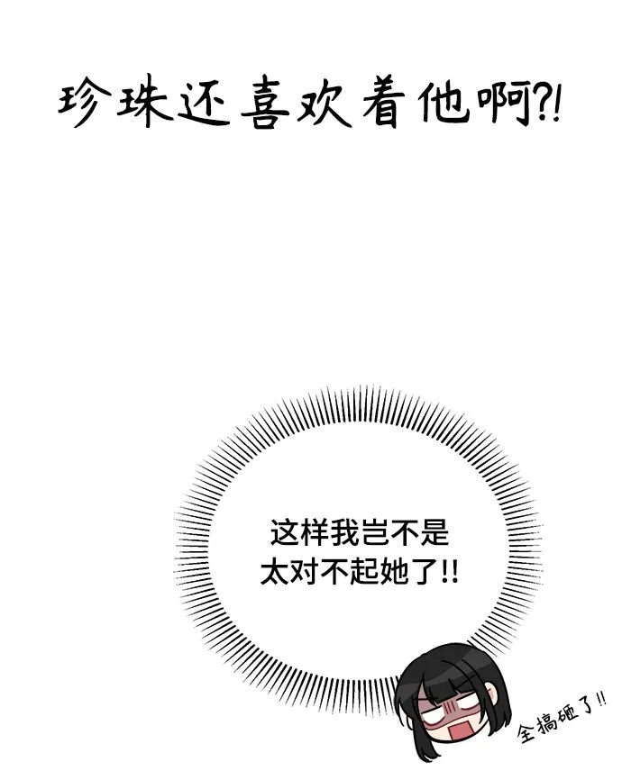 第7话 第26页