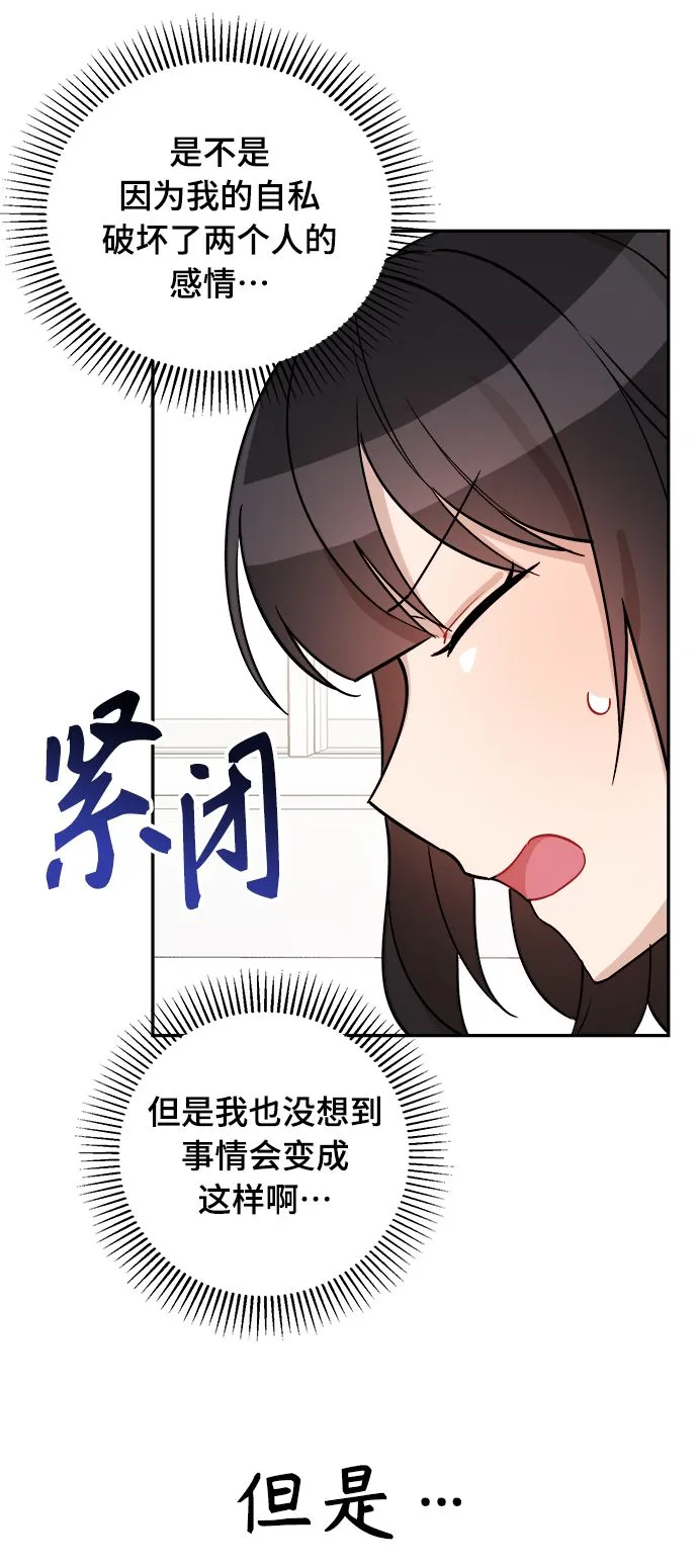 第7话 第27页