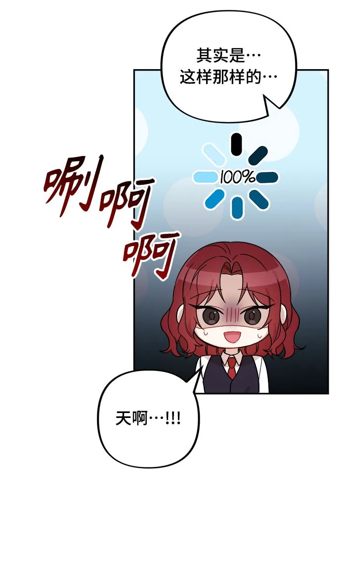 第7话 第31页