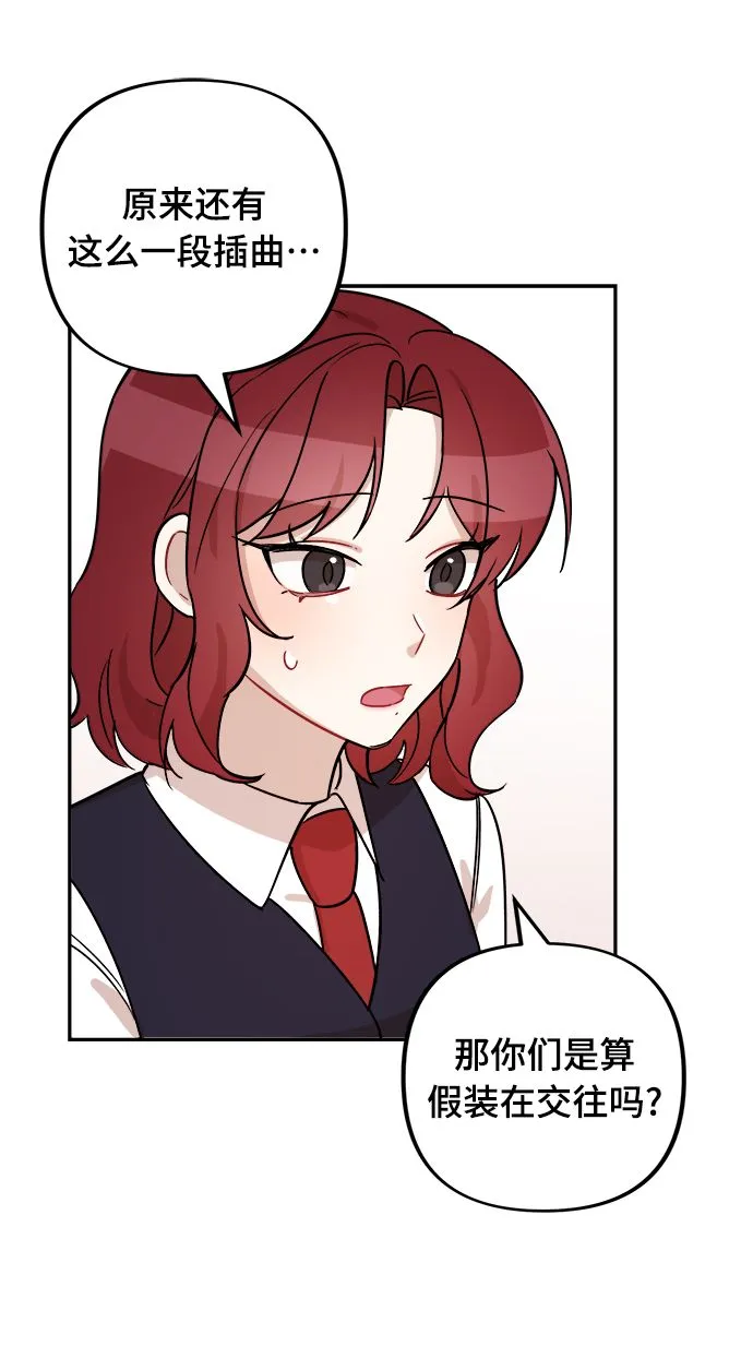 第7话 第34页