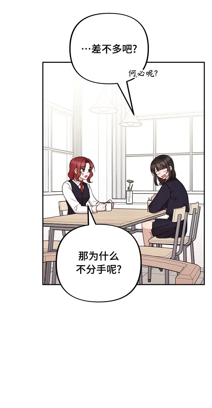 第7话 第35页