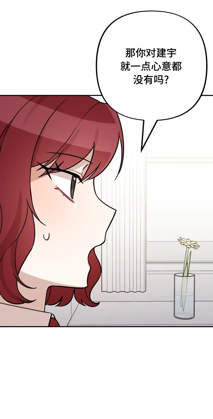 第7话 第39页
