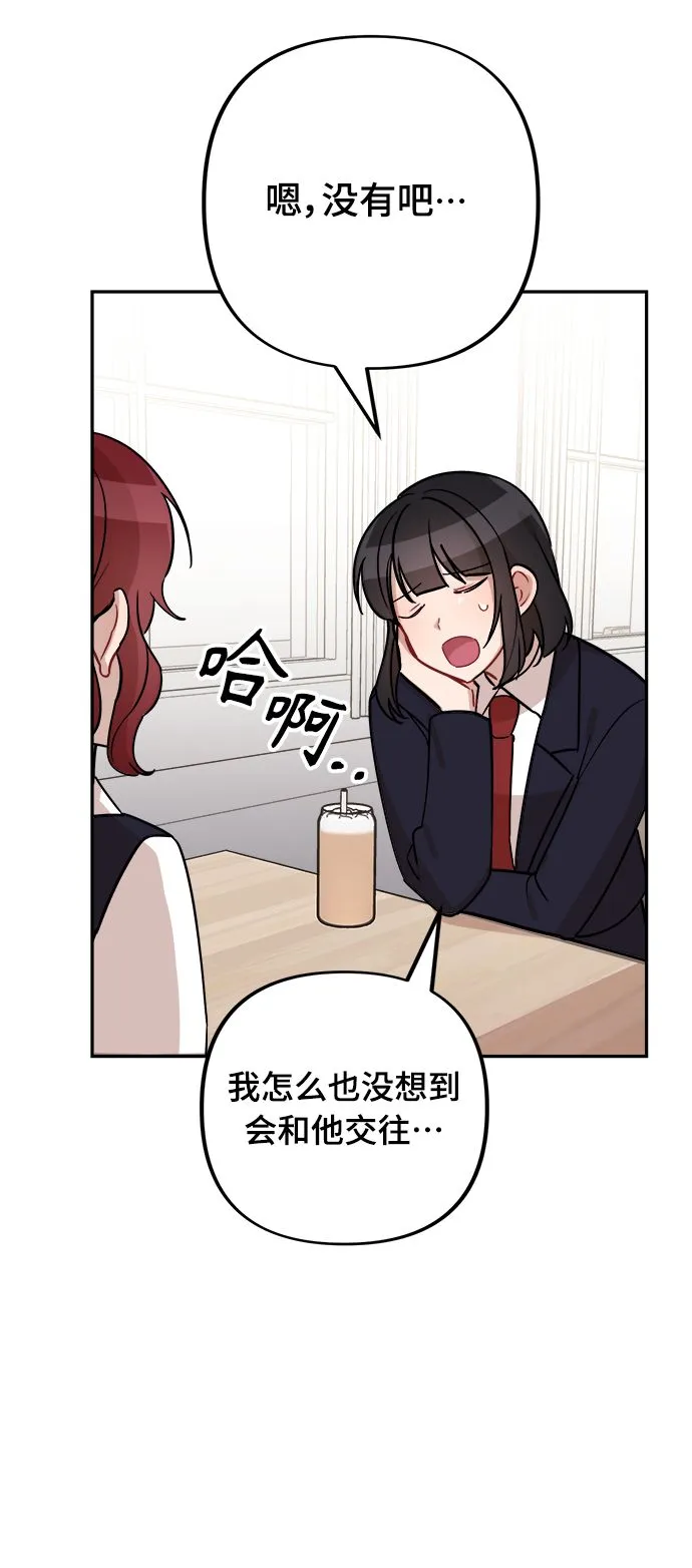 第7话 第40页