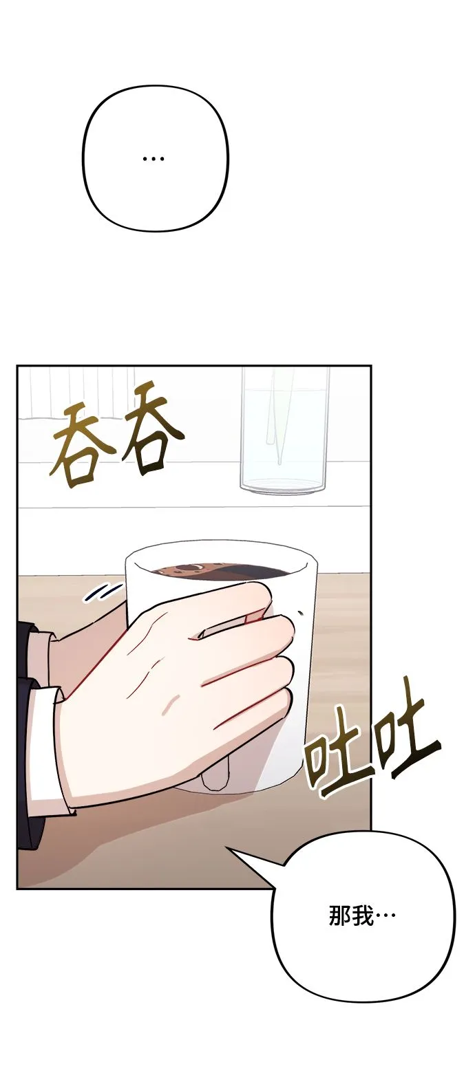 第7话 第41页