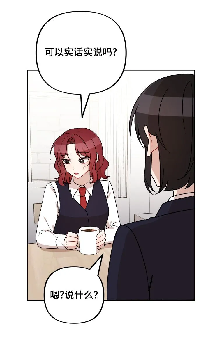第7话 第42页