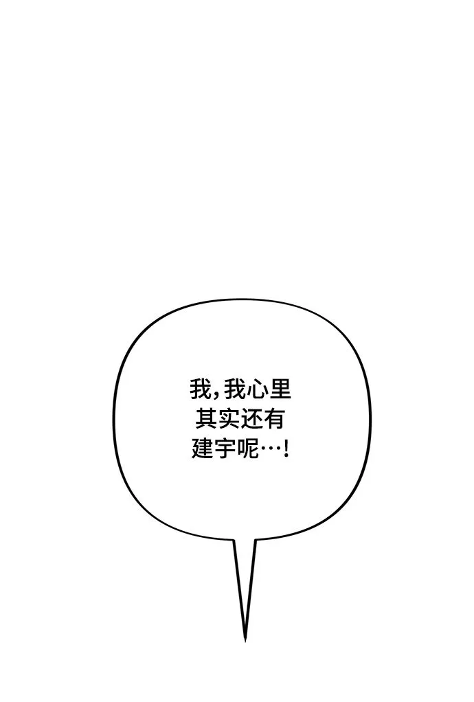 第7话 第43页