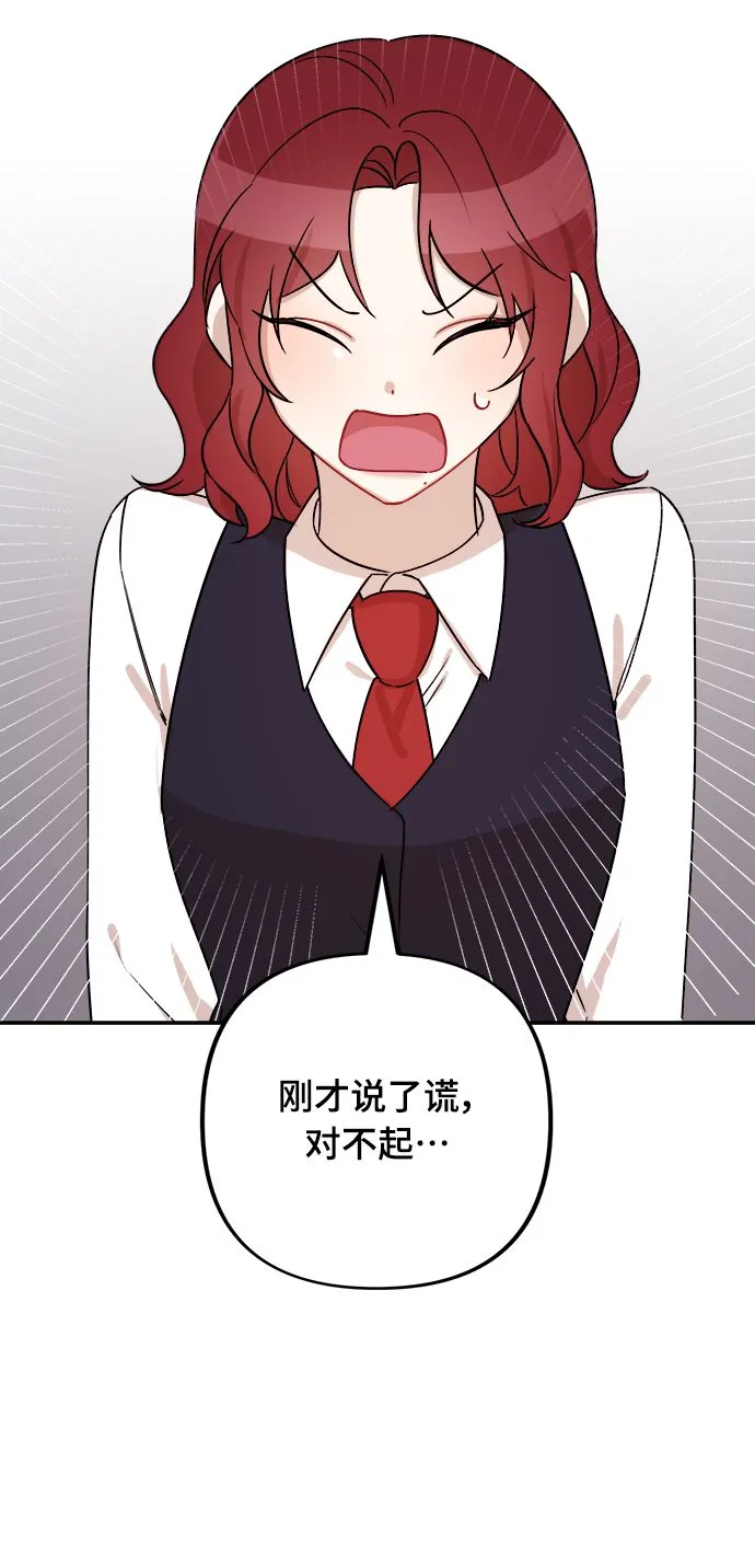 第7话 第44页