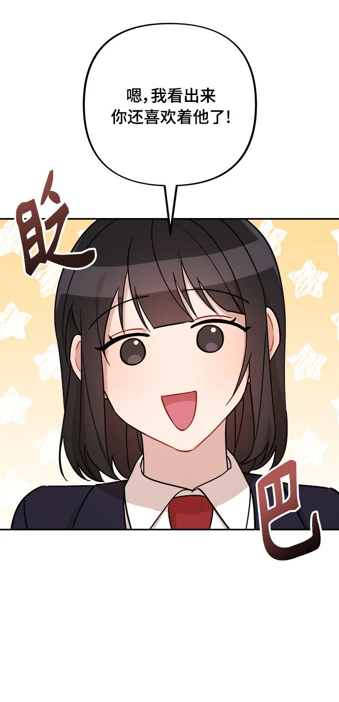 第7话 第45页