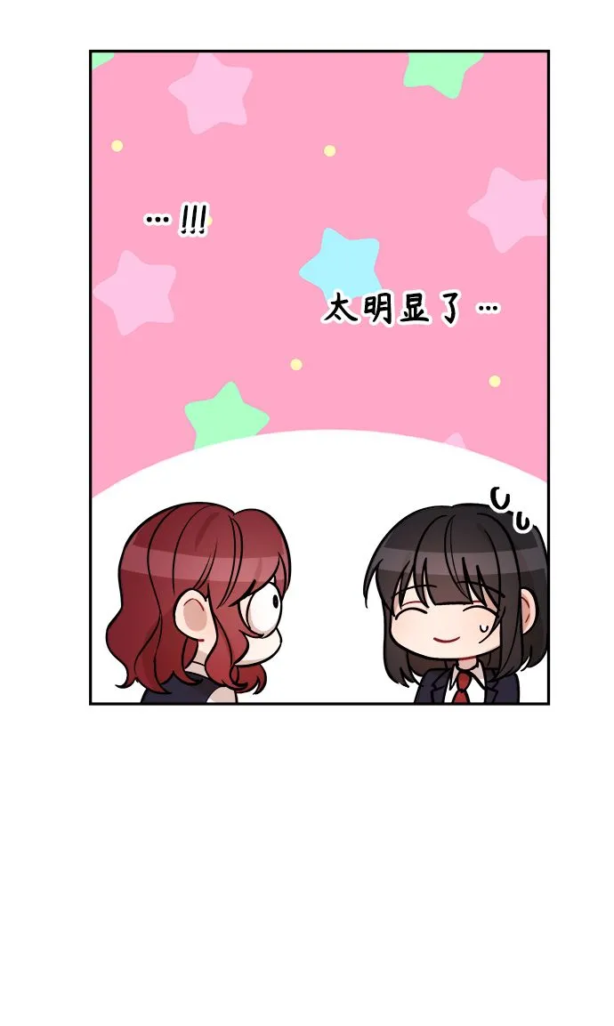 第7话 第46页