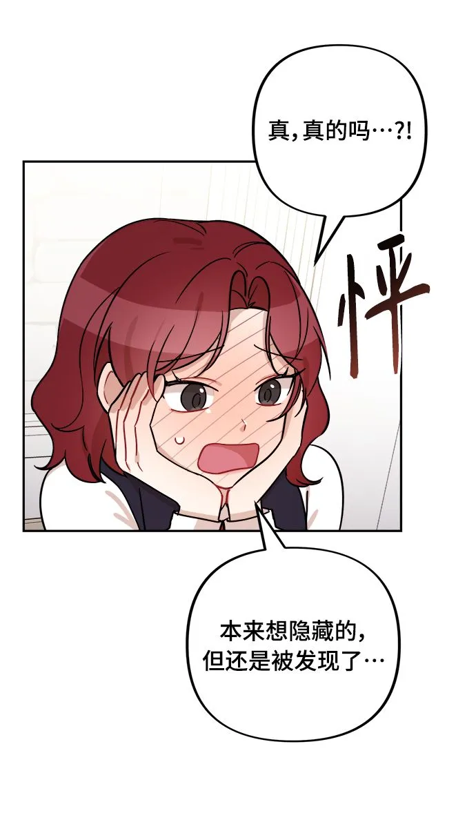 第7话 第47页