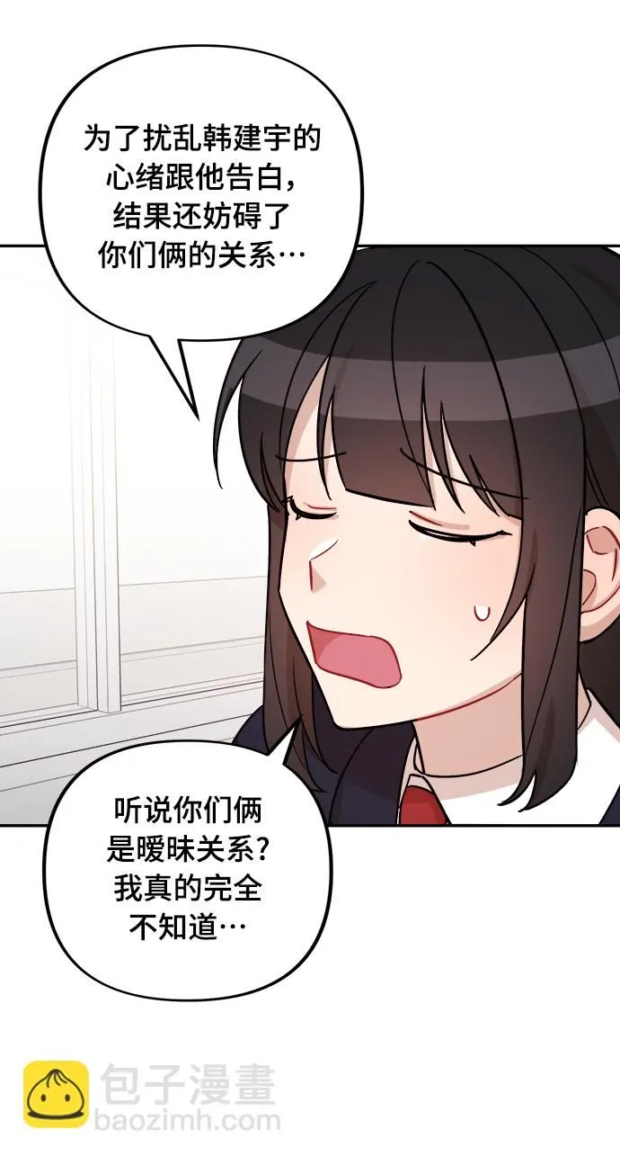 第7话 第49页