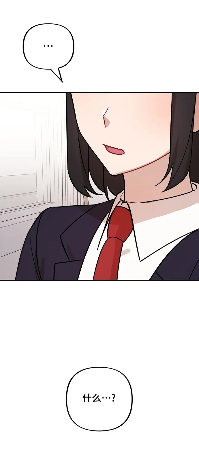 第7话 第56页