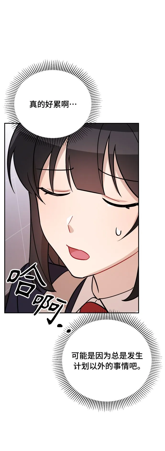 第7话 第60页