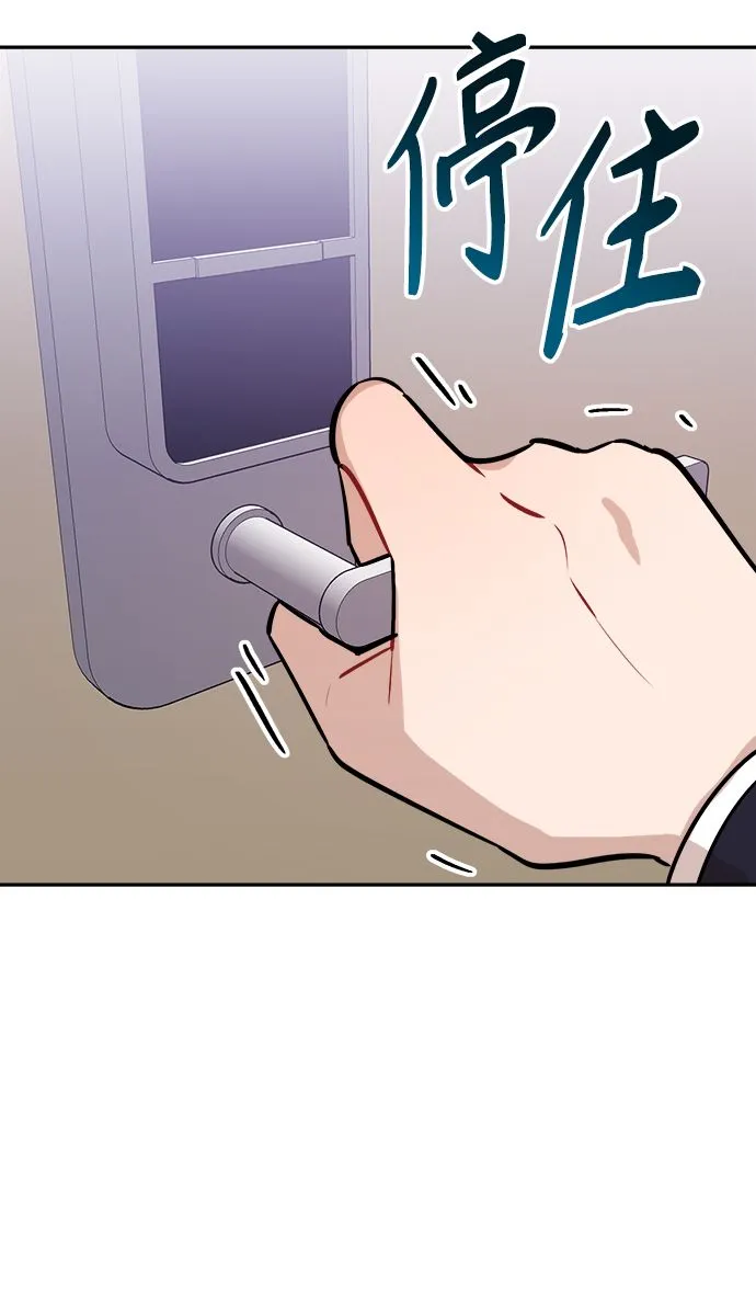 第7话 第62页