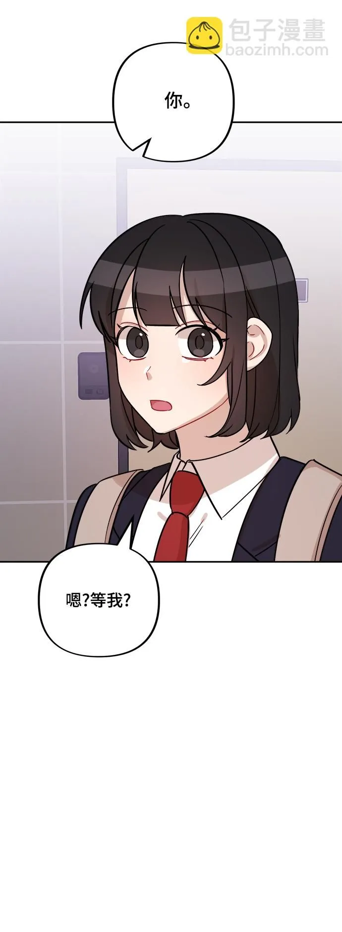 第7话 第67页