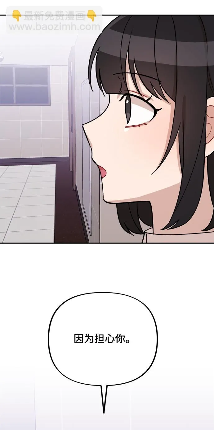 第7话 第69页