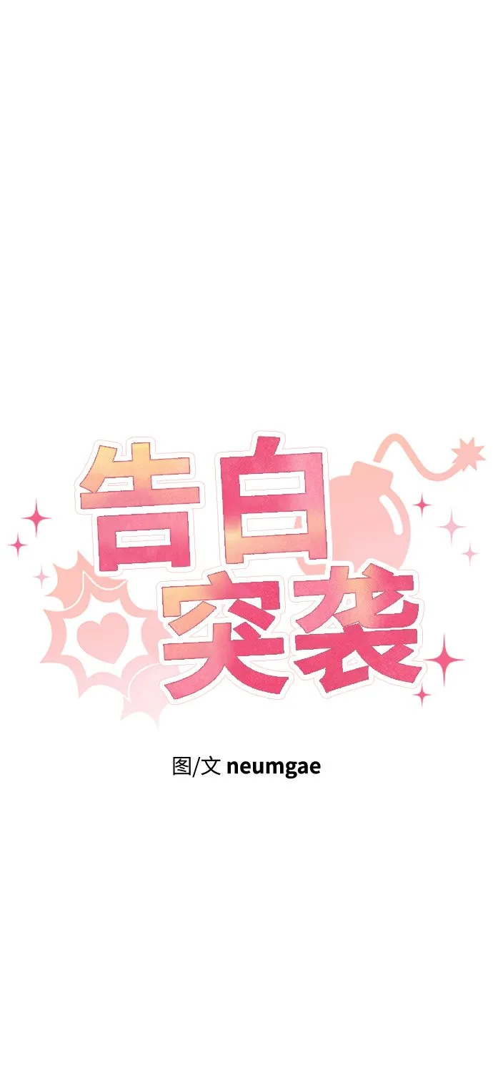 第6话 第4页