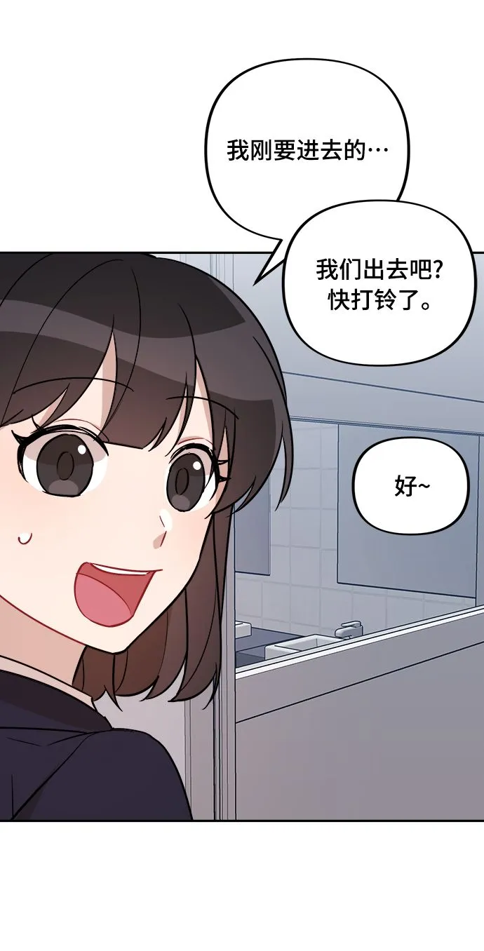 第6话 第10页