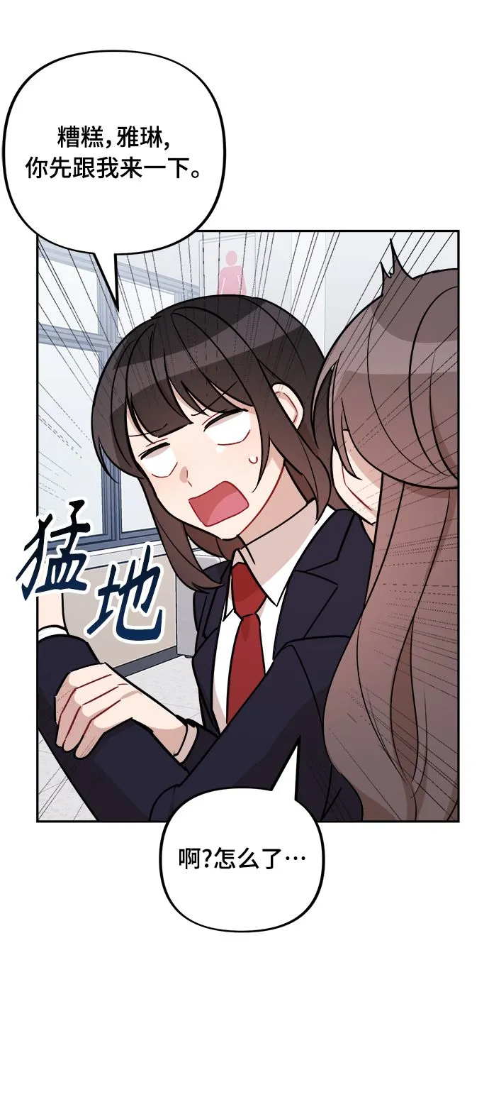第6话 第12页
