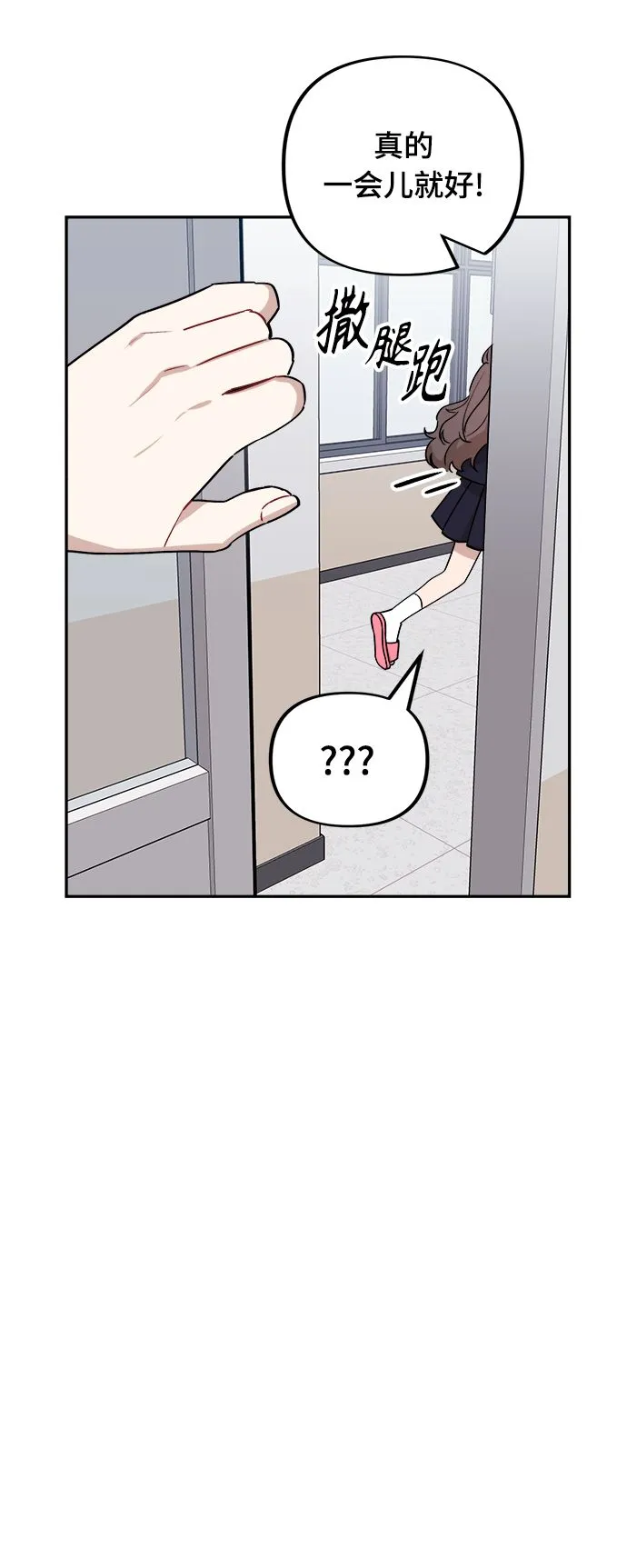 第6话 第13页