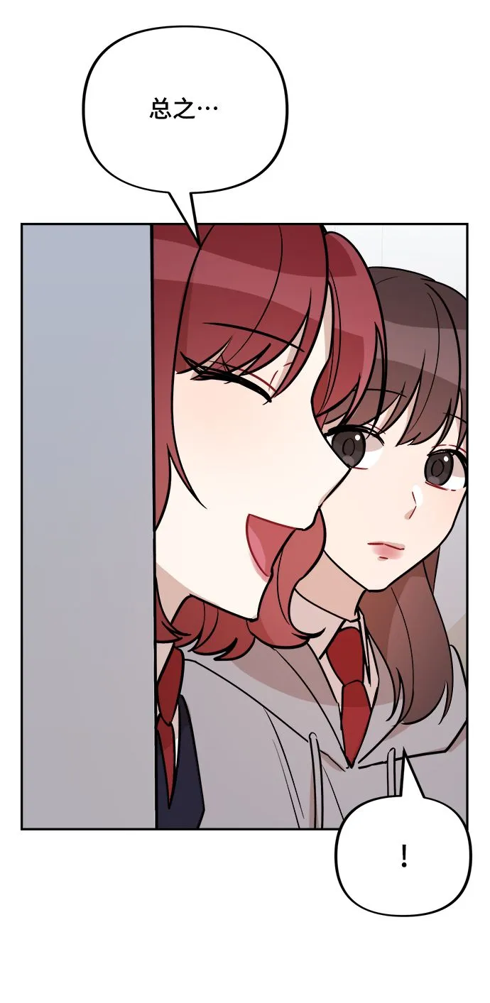第6话 第16页