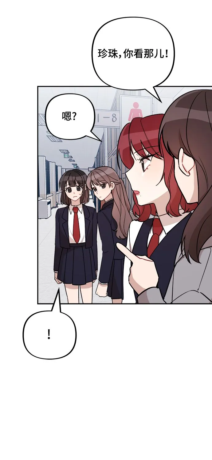 第6话 第17页