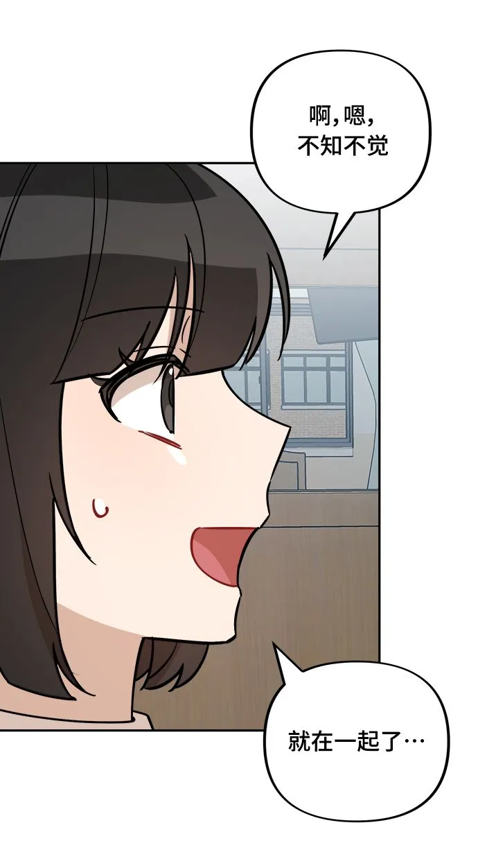 第6话 第21页