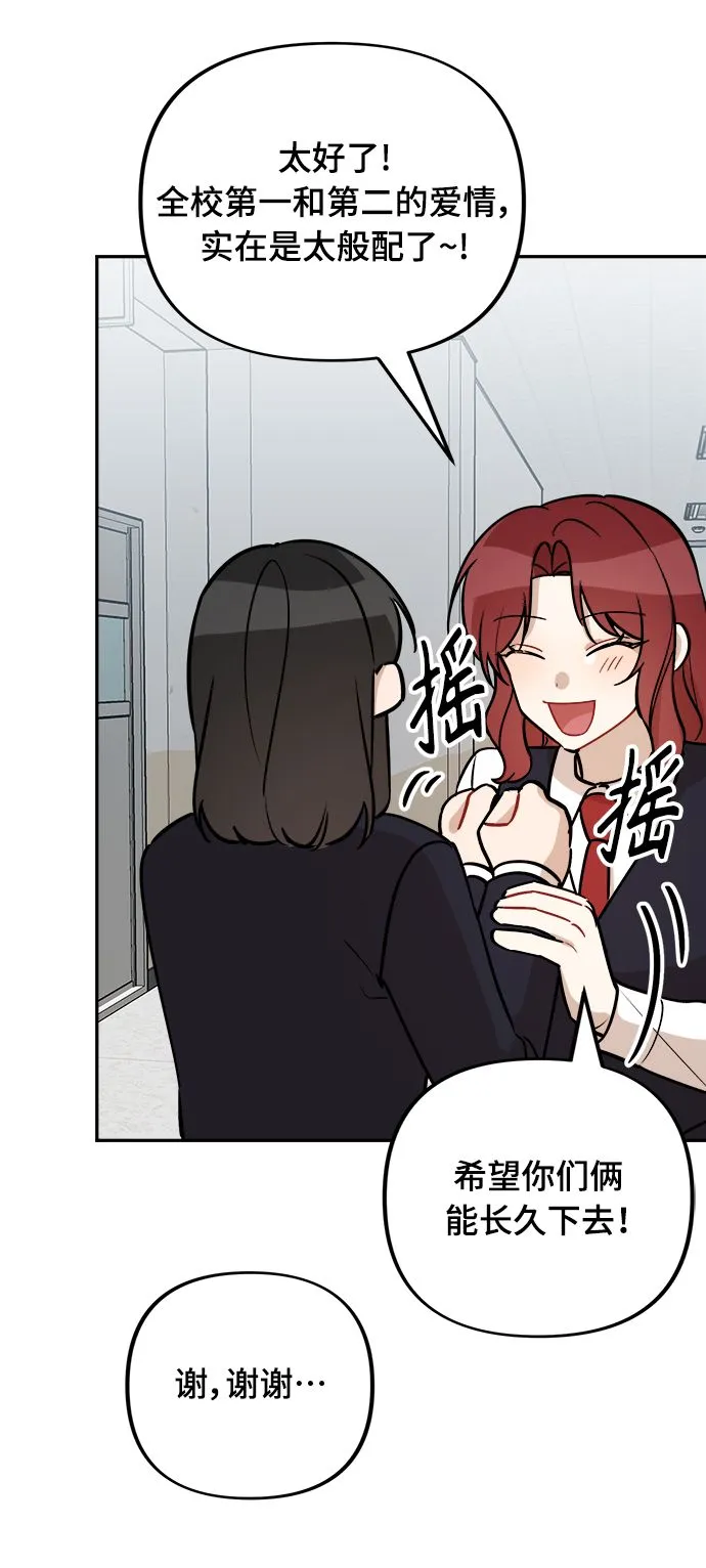 第6话 第22页