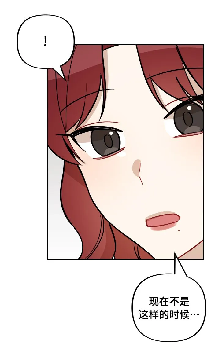 第6话 第23页