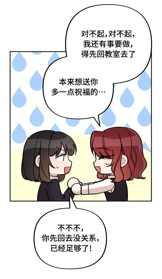 第6话 第24页