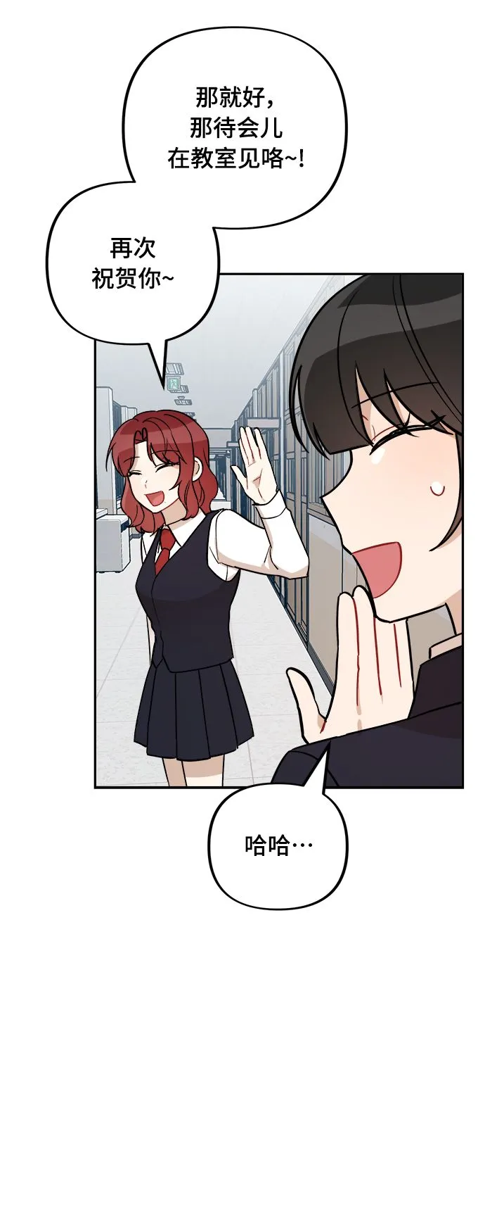 第6话 第25页