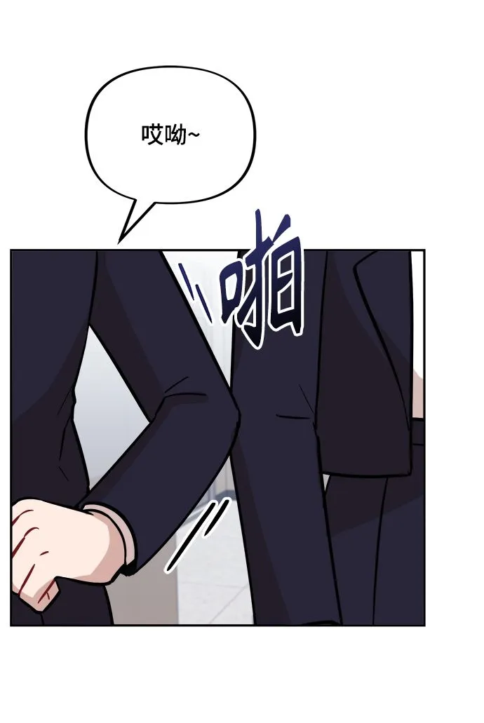 第6话 第26页