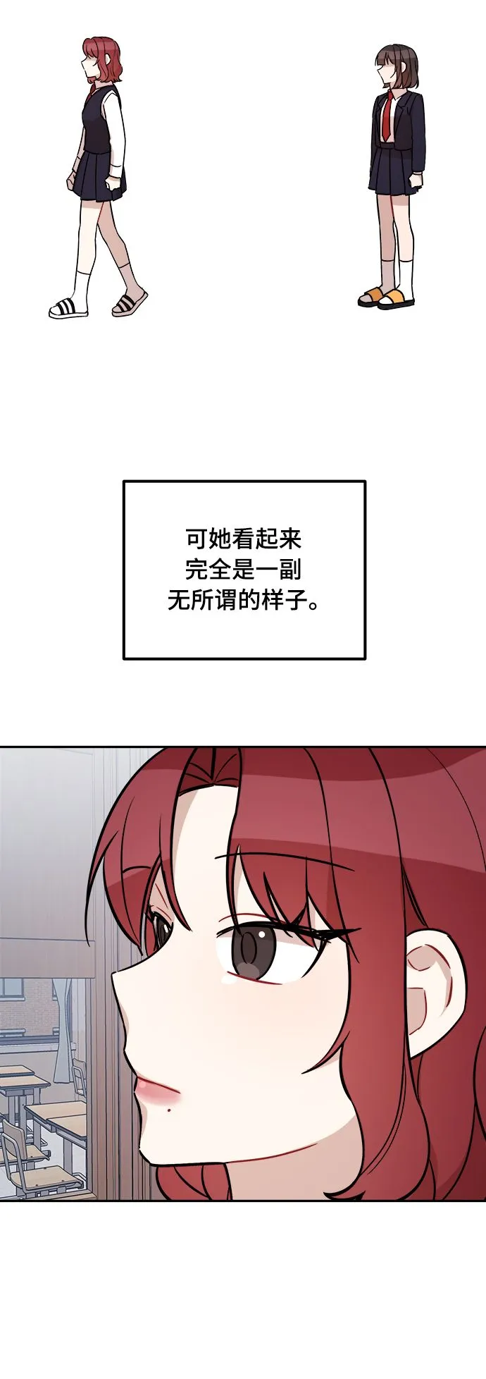 第6话 第29页