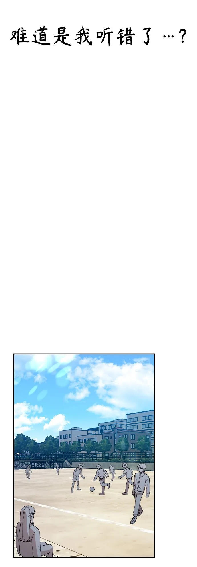第6话 第30页