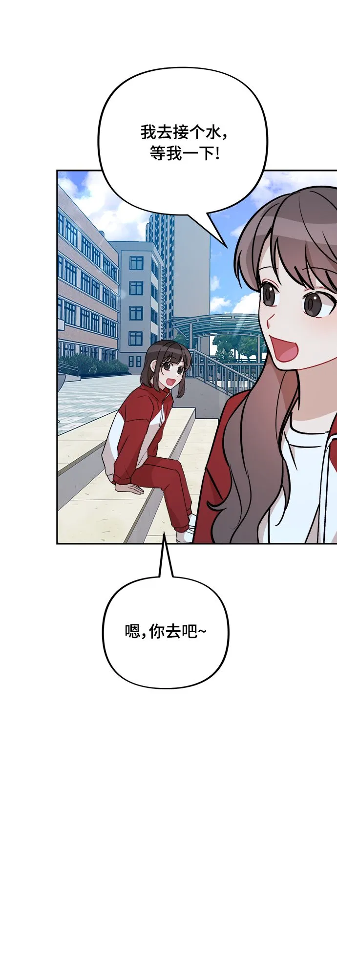 第6话 第31页