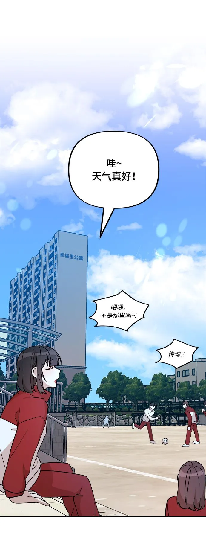 第6话 第32页