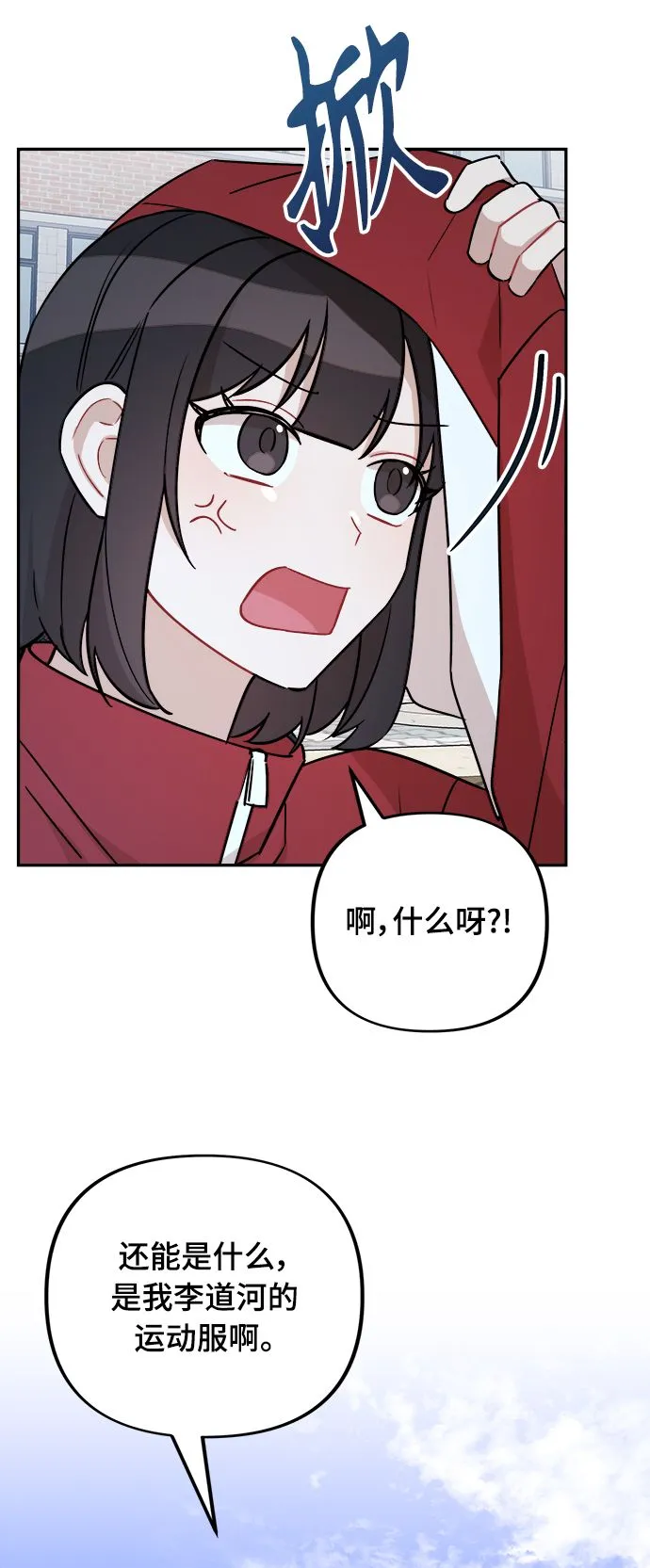 第6话 第36页