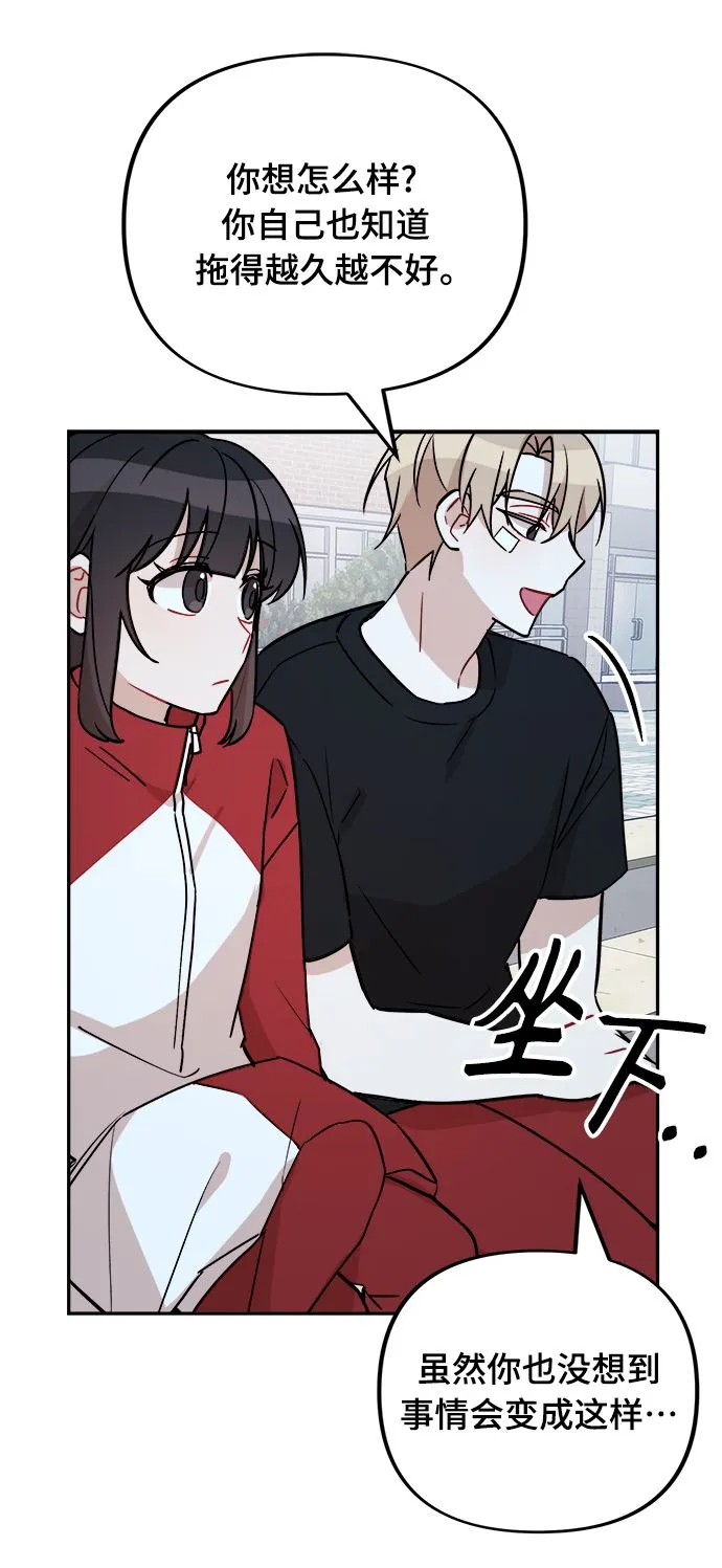 第6话 第42页