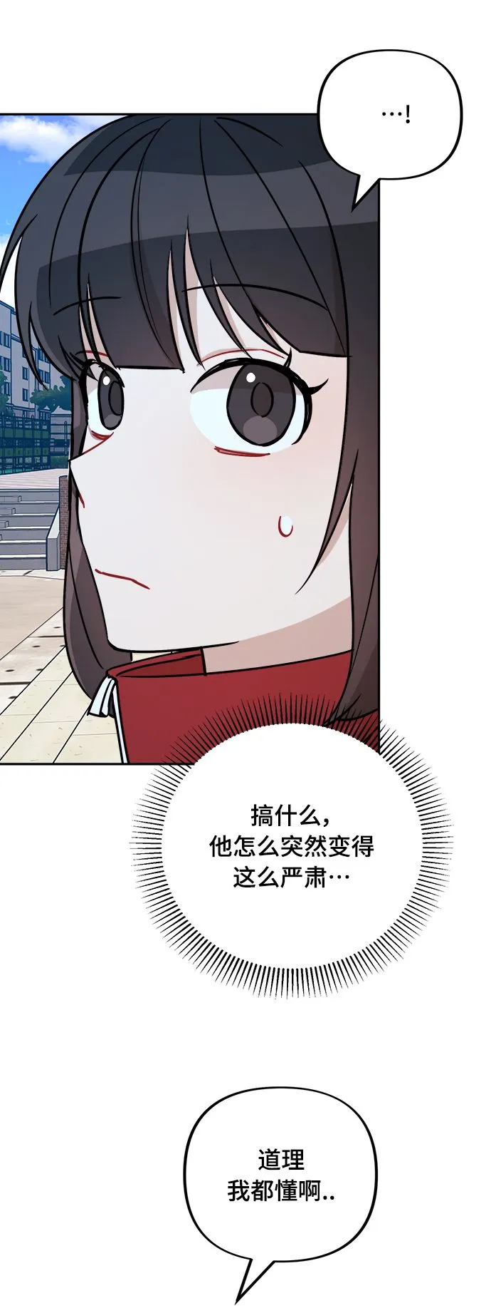 第6话 第44页
