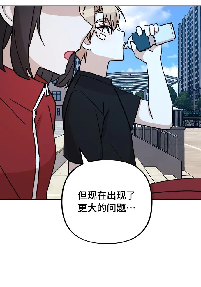 第6话 第45页