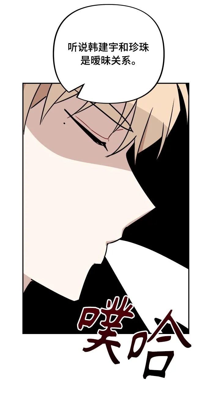 第6话 第46页