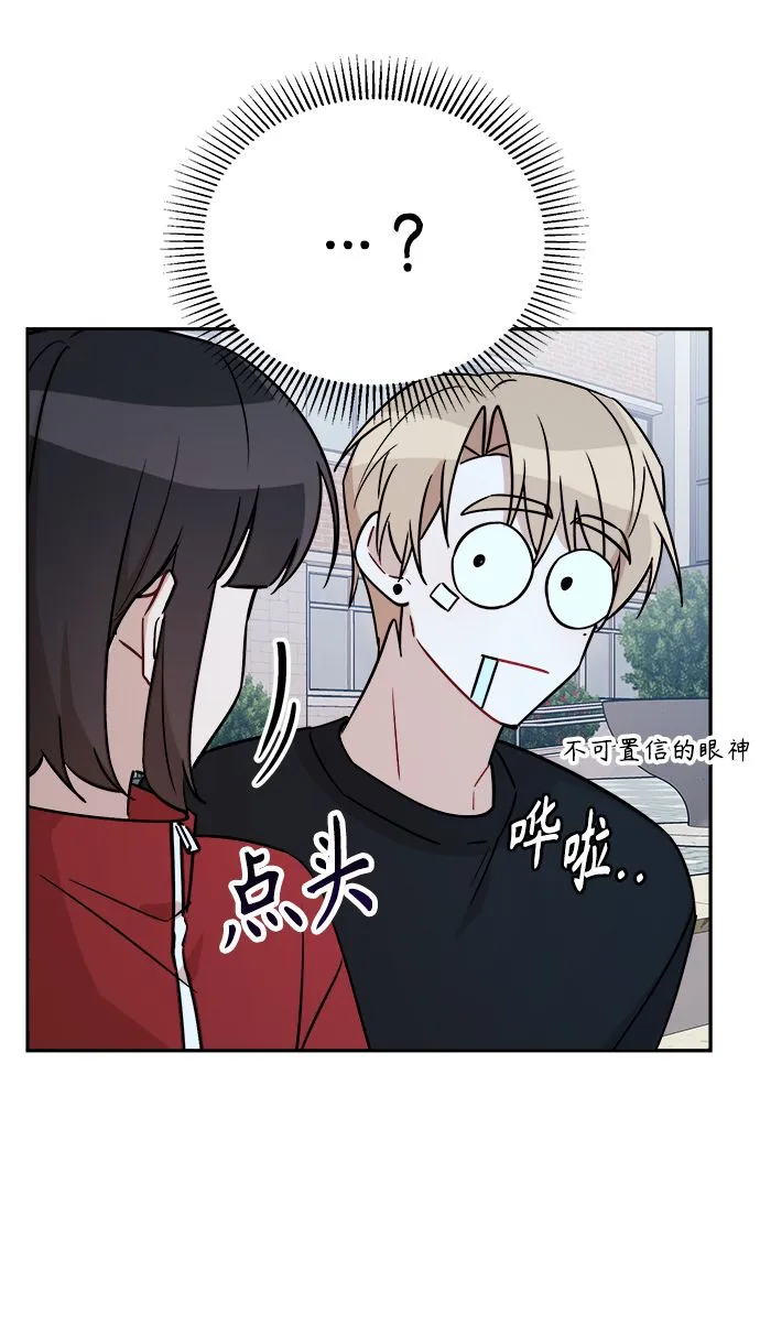 第6话 第47页